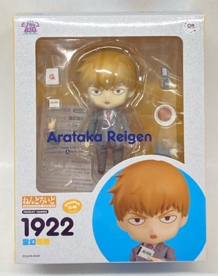 Good Smile Company - Nendoroid Orange Rouge Arataka Reigen 图片 1