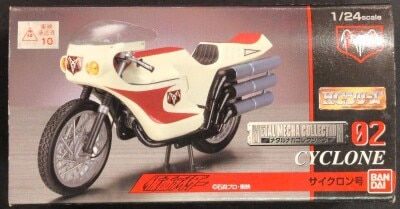 Bandai Metal Mecha Collection/HG series Kamen Rider Cyclone 02