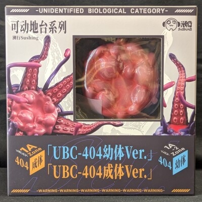 Sushing Action base stand series UBC-404 Juvenile Ver. & UBC-404 Adult Ver. imagen 1