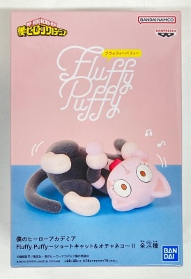 Bandai Spirits Fluffy Puffy Short Cat & Ochaneko II Ochaneko B
