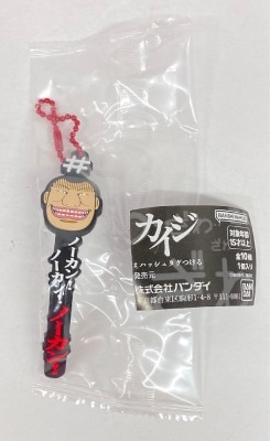 Bandai #AddHashtag Kaiji No count! No count! No count!