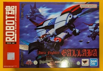 Bandai Spirits - The Robot Spirits <side ab=""> Aura Battler Dunbine Galaba </side>