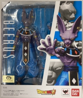 Bandai SH Figuarts Dragon Ball Beerus