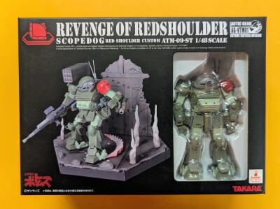 Takara Actic Gear Revenge of Red Shoulder AG-VTM01