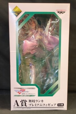 Banpresto - Ichiban Kuji Premium - Diva Collection First Stage A-Prize Maiko Ranka Premium Figure imagen 1