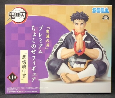Sega Premium Choconose Figure Gyomei Himejima