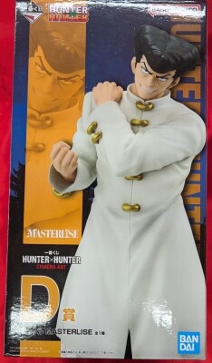 Bandai Spirits Ichiban Kuji HUNTER×HUNTER CHMERA ANT D-Prize Knuckle MASTERLISE