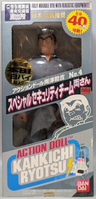 Bandai action Doll Kankichi Ryotsu Special Security Team Ryo-san
