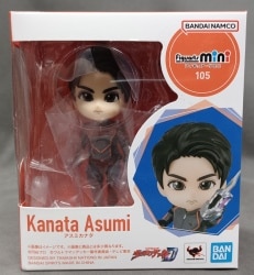 Bandai Figuarts mini Asumi Kanata