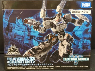 Takara Tomy Tactical Mover Tread Versalter <chariot unit=""> </chariot>
