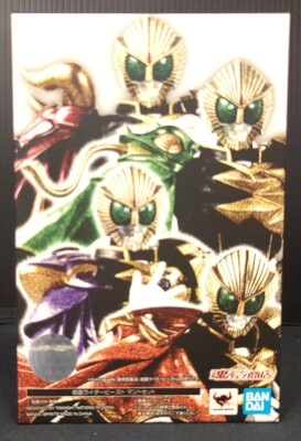 Bandai Spirits SHFiguarts / Shinkocchou Seihou Kamen-Rider Wizard Kamen Rider Beast Cloak set รูปภาพ 1