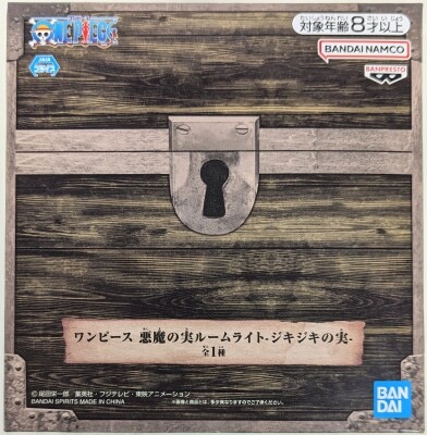 Bandai Spirits Devil Fruit Room Light Jiki Jiki Fruit