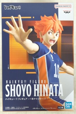 Bandai Spirits Figure -Ippon Nice Ser!!- Shoyo Hinata A