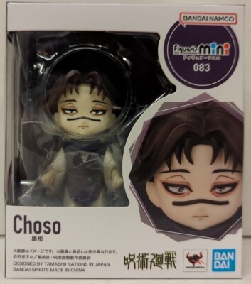 Bandai Figuarts mini Choso รูปภาพ 1