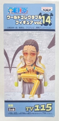 Banpresto WCF One Piece vol.14 TV115 Yellow Monkey