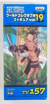 Banpresto WCF One Piece vol.19 TV157 Wiper