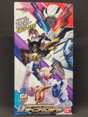 Bandai Bottle Change Rider series Kamen Rider Build Kamen Rider Build Genius Form 13