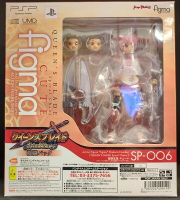 MAX FACTORY Figma Queen's Blade Cute SP-006