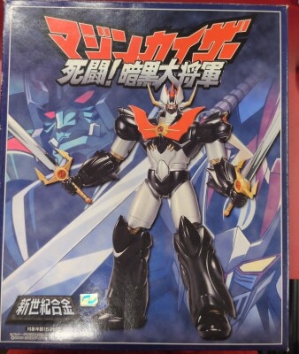 Aoshima/Miracle House Shinseiki Gokin Mazinkaiser Overseas Export Normal Colors Ver.