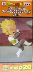 Banpresto WCF Dragon Ball Super vol.4 DB Super 020 Super Saiyan Vegeta 图片 1