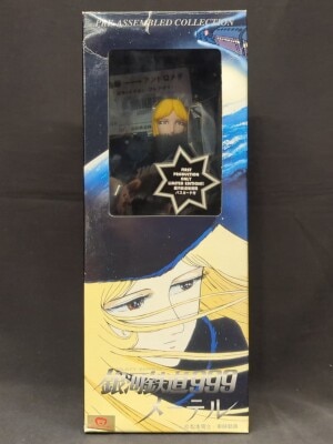 MediCom Toy Pre-assembled Collection Maetel Bild 1