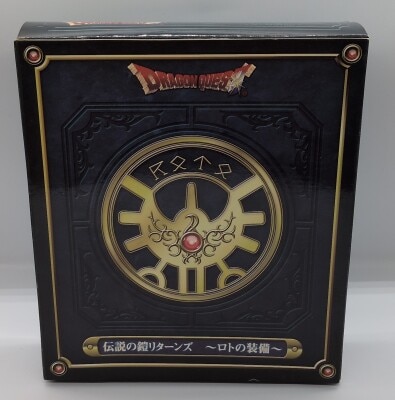 Square enix? Dragon Quest 25th Anniversary Legendary Armor Returns [Loto's Equipment]
