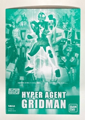 Bandai Super Minipla Gridman the Superman Gridman Complete 4 Type Set