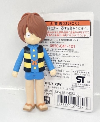 Bandai GeGeGe Collection Kitaro gambar 1