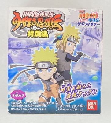 Bandai Uzumaki Ninja Legend Special Edition Naruto and Minato 画像 1