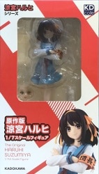 KADOKAWA KDcolle Original Work version of Haruhi Suzumiya