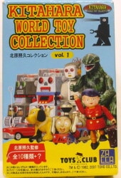 Toys Club Kitahara Teruhisa Collection vol.1 Fancy Train