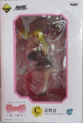 Banpresto, Ichiban Kuji Premium - Calendar Pride C-Prize Shinobu Oshino Premium Figure