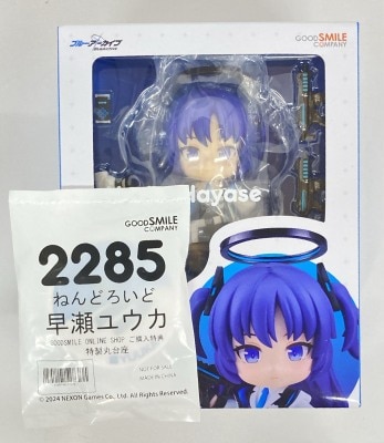 Good Smile Company - Nendoroid Yuuka Hayase with special round base 2285 รูปภาพ 1