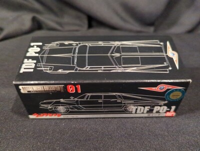Bandai Metal Mecha Collection/Ultraseven Ultraseven Pointer 1 รูปภาพ 1