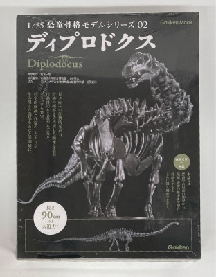 Gakken fear Ryu skeleton model series Diplodocus รูปภาพ 1