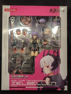 Konami MMS3rd Zielbellen