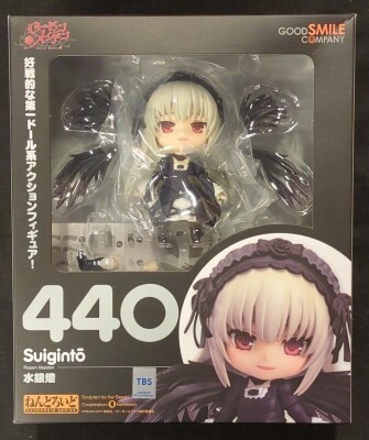 Good Smile Company Nendoroid Suigintou Resale Version 440