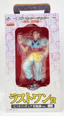 Banpresto - Ichiban Kuji Hunter x Hunter Scarlet Memories Last One Prize Hisoka Magician ver.