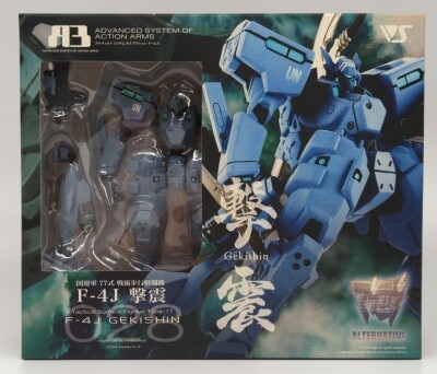 Volks A3 Gekishin (blue/UN color) 28 รูปภาพ 1