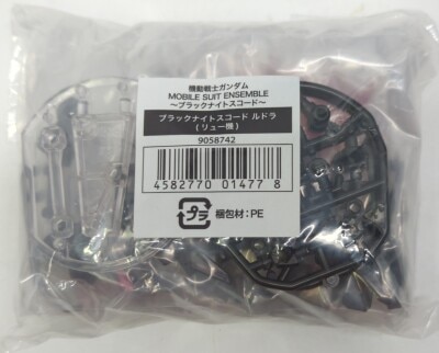 Bandai MOBILE SUIT ENSAMBLE Black Knight Squad Black Knight Squad Rudra (Ryu's Unit) 218