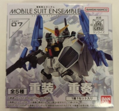Bandai Namco MOBILE SUIT ENSEMBLE PART 07 BOX Edition MS Weapon Set (Boxed Version) 042
