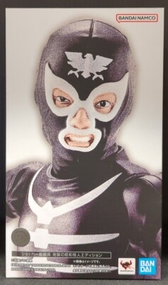Bandai Spirits SHFiguarts Kamen Rider shocker combatman Jigoku's Showa Monster Edition