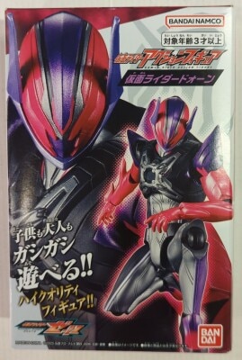 Bandai Namco Kamen Rider action Figures: Kamen Rider Zeztz, Kamen Rider Dawn