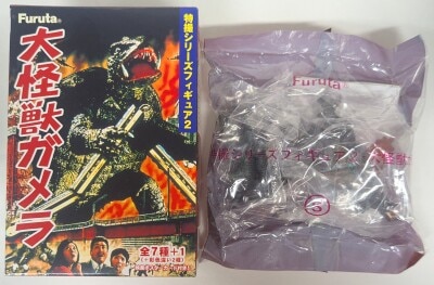 Furuta Tokusatsu Series Figure 2 Gamera 3 Iris Awakening (Vanishing Fist) S