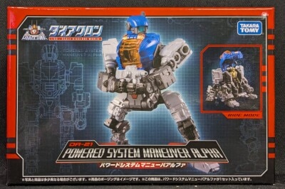 Takara Tomy Powered System Maneuver Alpha DA21