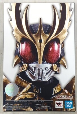 BANDAI SPIRITS SHFiguarts/Shinkocchou Seihou Kamen Rider Decade Kuuga Rising Ultimate