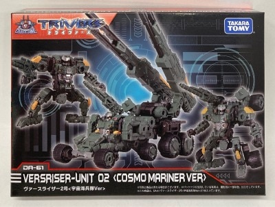 Takara Tomy Triverse Versizer 2 Space Marines ver DA61