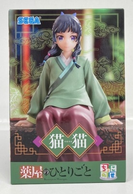 Sega Choconose Premium Figure The Kusuriya no Hitorigoto (The Apothecary Diaries) Neko Neko Resale Edition