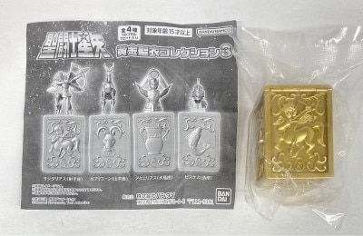 Bandai Gold Cloth Collection 3 Sagittarius imagen 1