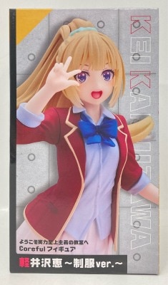 Taito Coreful Figure: Classroom of the Elite (Youkoso Jitsuryoku Shijou Shugi no Kyoushitsu e) 2nd Season - Kei Karuizawa School Uniform Ver. [Re-release]